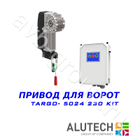 Комплект автоматики Allutech TARGO-5024-230KIT Установка на вал в Джанкое 