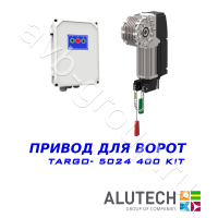 Комплект автоматики  Allutech TARGO-5024-400KIT Установка на вал в Джанкое 