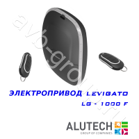Комплект автоматики Allutech LEVIGATO-1000F (скоростной) в Джанкое 