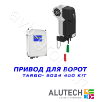 Комплект автоматики Allutech TARGO-10024-400KIT Установка на вал в Джанкое 
