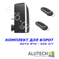Комплект автоматики Allutech ROTO-500KIT в Джанкое 