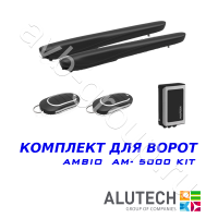 Комплект автоматики Allutech AMBO-5000KIT в Джанкое 